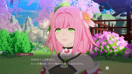 ���������꡼ No.003�Υ���ͥ������ / ��ζ�ι� �롼��ե����ȥ꡼�ס������ޤι�νդȳڤ�ʤ���֤���餫�פξҲ��������������٥�ȥ�������������ʥꥪ�ΰ������Ͽ