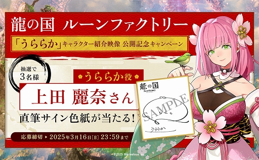 ���������꡼ No.007�Υ���ͥ������ / ��ζ�ι� �롼��ե����ȥ꡼�ס������ޤι�νդȳڤ�ʤ���֤���餫�פξҲ��������������٥�ȥ�������������ʥꥪ�ΰ������Ͽ