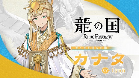 ���������꡼ No.003�Υ���ͥ������ / ��ζ�ι� �롼��ե����ȥ꡼��ŷ�ȸ���ʤ����֥��ʥ��פΥ���饯�����Ҳ�������������͸��Ȥ��������ʥꥪ�ΰ������Ͽ