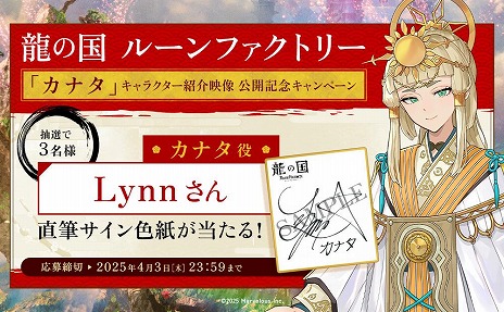 ���������꡼ No.008�Υ���ͥ������ / ��ζ�ι� �롼��ե����ȥ꡼��ŷ�ȸ���ʤ����֥��ʥ��פΥ���饯�����Ҳ�������������͸��Ȥ��������ʥꥪ�ΰ������Ͽ