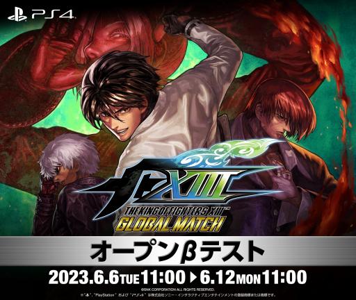 THE KING OF FIGHTERS XIII GLOBAL MATCHפPS41󥪡ץ¥ƥȤ66˥ȡƼ索饤ǽθǤ