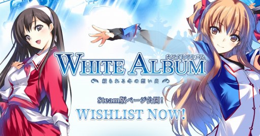 ̾ɥ٥㡼Steamо졣WHITE ALBUM -֤ߤۤ-פSteamǤ2023ǯ3ȯ