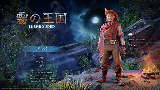 ꡼ No.002Υͥ / Ūǡ˴ˡEnshrouded~̸β~פ緿åץǡȡWake of the WaterפƳ