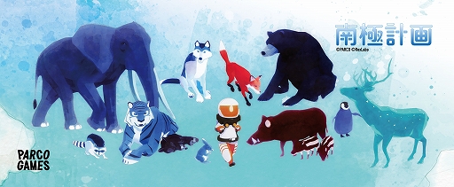 ꡼ No.009Υͥ / ˷ײסConstanceסThe Berlin ApartmentפTGS 2025˻ͷŸѥ륳졼٥PARCO GAMESפΥ֡Ÿ