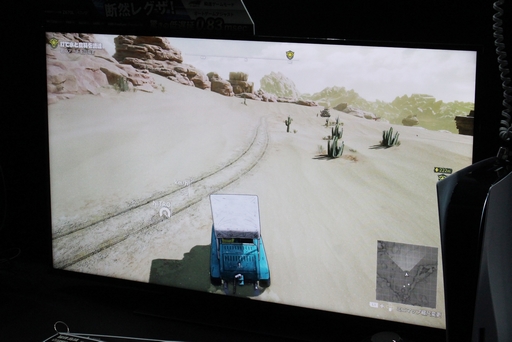 ���������꡼ No.005�Υ���ͥ������ / ��TGS2023�ϡ�SAND LAND�ץץ쥤��ݡ��ȡ�������Υ��ȡ��꡼�Τ�ȡ���Ļ���ᥫ�ɤ����Ӥ�̣�廊��1�ܡ���֤Ǻ������ͤ����졪