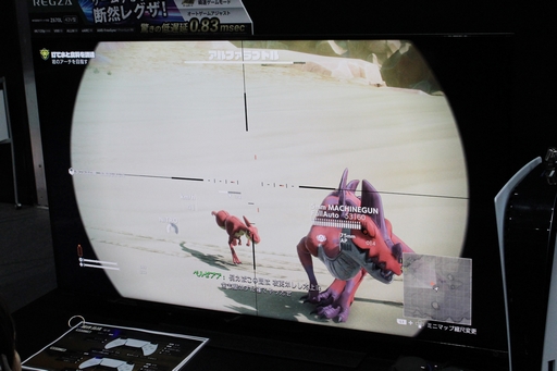 ���������꡼ No.007�Υ���ͥ������ / ��TGS2023�ϡ�SAND LAND�ץץ쥤��ݡ��ȡ�������Υ��ȡ��꡼�Τ�ȡ���Ļ���ᥫ�ɤ����Ӥ�̣�廊��1�ܡ���֤Ǻ������ͤ����졪