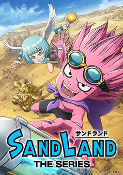 画像ギャラリー No.001のサムネイル画像 / 鳥山 明氏原作のアニメ「SAND LAND: THE SERIES」,NHK総合テレビにて6月28日より放送を開始