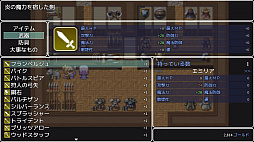 ���������Ф�ž���������Ͻ��λҤ��ꤿ���Τ���ƻ�˶����ʤ�