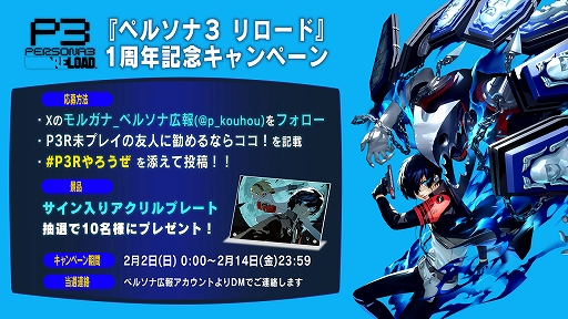 ���������꡼ No.002�Υ���ͥ������ / �֥ڥ륽��3 ������ɡס�ȯ��1��ǯ��ǰ�����Ĥ��������������������饹�Ȥ䡤Lotus Juice��ȳ�ȯ�ؤ��ڶʤ�饸�������ǾҲ𤹤����Ȥ����