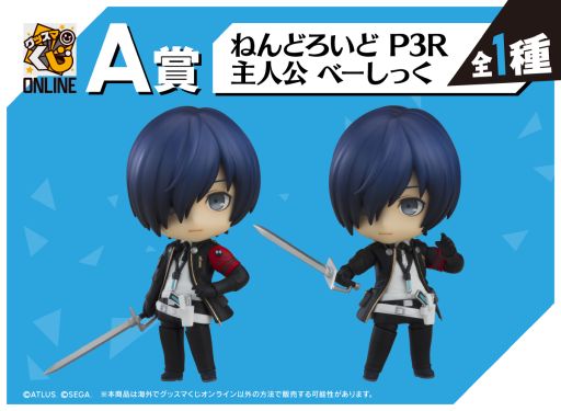 ���������꡼ No.002�Υ���ͥ������ / ���å��ޤ�������饤��֥ڥ륽��3 ������ɡס�3��28����ȯ�䡣A�ޤϡ֤ͤ�ɤ����� P3R ��͸� �١����ä���