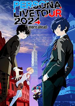 画像ギャラリー No.003のサムネイル画像 / 「ペルソナ」シリーズの2024年音楽ライブツアー横浜公演(夜公演)を収録するBlu-rayが本日発売。ライブ音源の配信もスタート