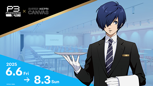 ���������꡼ No.001�Υ���ͥ������ / �֥ڥ륽��3 ������ɡץ���ܥ쥹�ȥ��򥵥󥷥㥤�󥷥ƥ��ץ�󥹥ۥƥ�ǳ��š���38��Υ�˥塼�ȥ��å�������