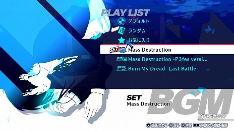 画像ギャラリー No.003のサムネイル画像 / 「ペルソナ3 リロード」最新のアップデートパッチを10月23日に配信。初代ボーカリスト・川村ゆみさんの楽曲をBGMとして楽しめる