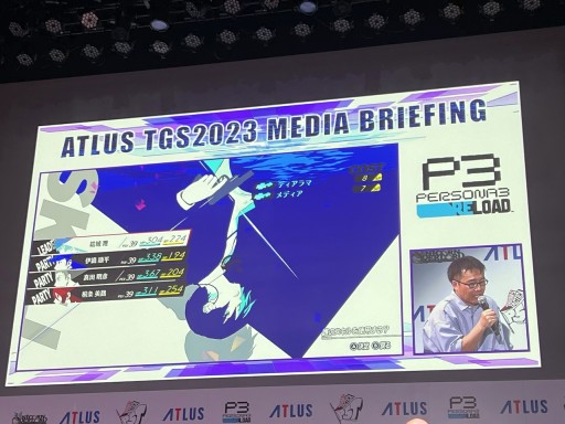  No.013Υͥ / TGS2023ϥȥ饹ߥ˥饦ˤ뿷κǿˡATLUS TGS2023 MEDIA BRIEFINGץ٥ȥݡ