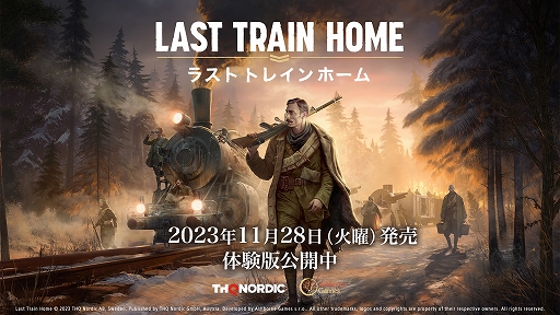 ˴Υ٥ꥢ襤򷫤깭Last Train HomeסSteam NextեκǤͷФ줿θRTS1̤˵