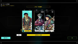 画像ギャラリー No.006のサムネイル画像 / 「シチズンスリーパー2: スターワードベクター」,日本語対応アップデートを10月30日に公開