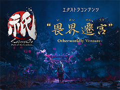 ֵPath of the Goddessסȥ饳ƥġְڳܡʤ󤰤ˡפξ