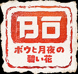 ꡼ No.002Υͥ / Ҿʪ Welcomeե饤աפ64󥪥աޡ٥饹BLACK FRIDAYפ121ޤǳ