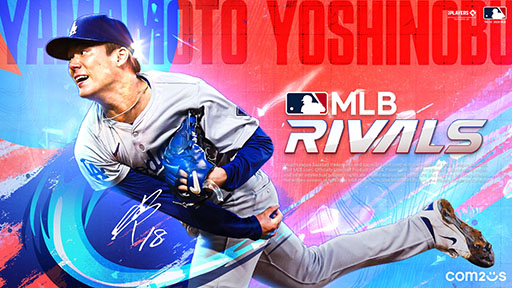 画像ギャラリー No.001のサムネイル画像 / プロ野球ゲーム「MLB RIVALS」,カバーアスリートにドジャースの山本由伸選手ら3名を選出。MLB 東京シリーズを記念したイベントも開催