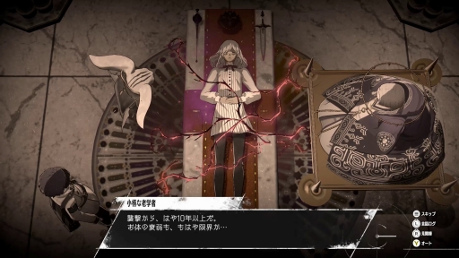 画像ギャラリー No.034のサムネイル画像 / 「メタファー:リファンタジオ」を届けたその先で――橋野 桂氏が語る,“異端の王道”ファンタジーとその先にあるもの