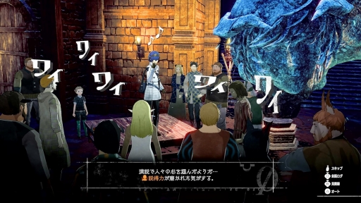 画像ギャラリー No.054のサムネイル画像 / 「メタファー:リファンタジオ」を届けたその先で――橋野 桂氏が語る,“異端の王道”ファンタジーとその先にあるもの