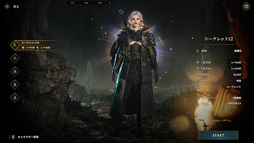 ���������꡼ No.002�Υ���ͥ������ / �Υץ쥤��ݡϿ���MMORPG�֥����ɥʥ���פϥץ쥤�䡼�����ΰ����ȿ��ȤλȤ�ʬ�������ϡ�56����ο��Ȥ�ͭ�����Ǥ���֥��ӥ�ƥ������ƥ�פȤ�