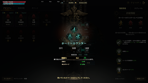 ���������꡼ No.005�Υ���ͥ������ / �Υץ쥤��ݡϿ���MMORPG�֥����ɥʥ���פϥץ쥤�䡼�����ΰ����ȿ��ȤλȤ�ʬ�������ϡ�56����ο��Ȥ�ͭ�����Ǥ���֥��ӥ�ƥ������ƥ�פȤ�