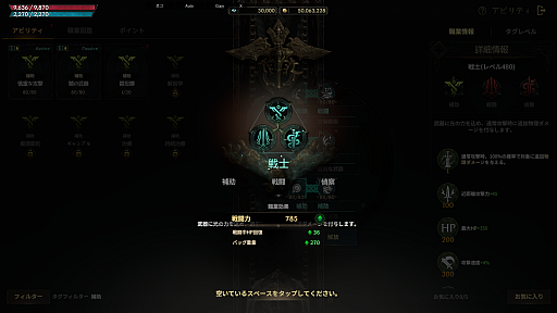 ���������꡼ No.006�Υ���ͥ������ / �Υץ쥤��ݡϿ���MMORPG�֥����ɥʥ���פϥץ쥤�䡼�����ΰ����ȿ��ȤλȤ�ʬ�������ϡ�56����ο��Ȥ�ͭ�����Ǥ���֥��ӥ�ƥ������ƥ�פȤ�