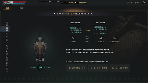 ���������꡼ No.008�Υ���ͥ������ / �Υץ쥤��ݡϿ���MMORPG�֥����ɥʥ���פϥץ쥤�䡼�����ΰ����ȿ��ȤλȤ�ʬ�������ϡ�56����ο��Ȥ�ͭ�����Ǥ���֥��ӥ�ƥ������ƥ�פȤ�