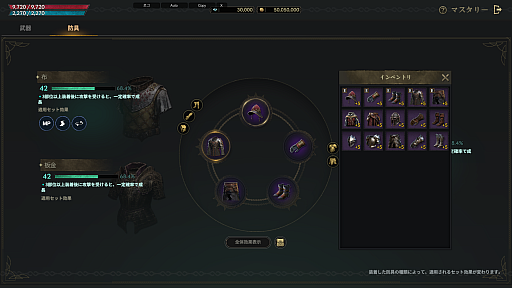 ���������꡼ No.011�Υ���ͥ������ / �Υץ쥤��ݡϿ���MMORPG�֥����ɥʥ���פϥץ쥤�䡼�����ΰ����ȿ��ȤλȤ�ʬ�������ϡ�56����ο��Ȥ�ͭ�����Ǥ���֥��ӥ�ƥ������ƥ�פȤ�