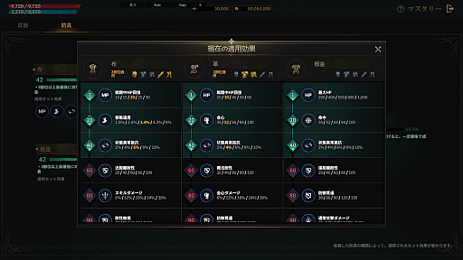 ���������꡼ No.012�Υ���ͥ������ / �Υץ쥤��ݡϿ���MMORPG�֥����ɥʥ���פϥץ쥤�䡼�����ΰ����ȿ��ȤλȤ�ʬ�������ϡ�56����ο��Ȥ�ͭ�����Ǥ���֥��ӥ�ƥ������ƥ�פȤ�