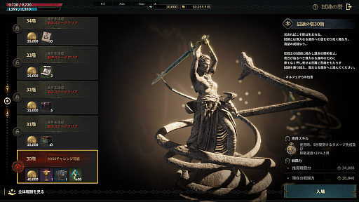 ���������꡼ No.013�Υ���ͥ������ / �Υץ쥤��ݡϿ���MMORPG�֥����ɥʥ���פϥץ쥤�䡼�����ΰ����ȿ��ȤλȤ�ʬ�������ϡ�56����ο��Ȥ�ͭ�����Ǥ���֥��ӥ�ƥ������ƥ�פȤ�