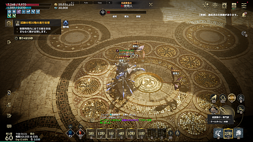 ���������꡼ No.014�Υ���ͥ������ / �Υץ쥤��ݡϿ���MMORPG�֥����ɥʥ���פϥץ쥤�䡼�����ΰ����ȿ��ȤλȤ�ʬ�������ϡ�56����ο��Ȥ�ͭ�����Ǥ���֥��ӥ�ƥ������ƥ�פȤ�