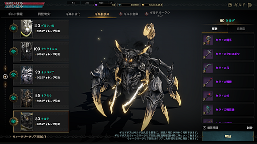 ���������꡼ No.017�Υ���ͥ������ / �Υץ쥤��ݡϿ���MMORPG�֥����ɥʥ���פϥץ쥤�䡼�����ΰ����ȿ��ȤλȤ�ʬ�������ϡ�56����ο��Ȥ�ͭ�����Ǥ���֥��ӥ�ƥ������ƥ�פȤ�