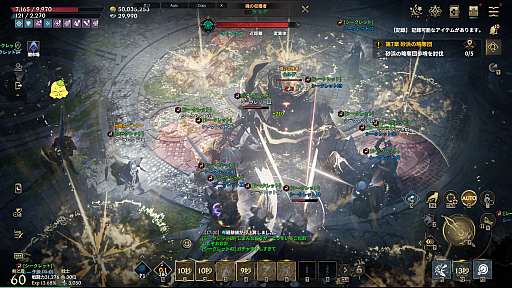 ���������꡼ No.018�Υ���ͥ������ / �Υץ쥤��ݡϿ���MMORPG�֥����ɥʥ���פϥץ쥤�䡼�����ΰ����ȿ��ȤλȤ�ʬ�������ϡ�56����ο��Ȥ�ͭ�����Ǥ���֥��ӥ�ƥ������ƥ�פȤ�