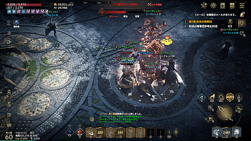 ���������꡼ No.019�Υ���ͥ������ / �Υץ쥤��ݡϿ���MMORPG�֥����ɥʥ���פϥץ쥤�䡼�����ΰ����ȿ��ȤλȤ�ʬ�������ϡ�56����ο��Ȥ�ͭ�����Ǥ���֥��ӥ�ƥ������ƥ�פȤ�