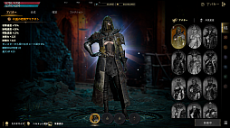 ���������꡼ No.020�Υ���ͥ������ / �Υץ쥤��ݡϿ���MMORPG�֥����ɥʥ���פϥץ쥤�䡼�����ΰ����ȿ��ȤλȤ�ʬ�������ϡ�56����ο��Ȥ�ͭ�����Ǥ���֥��ӥ�ƥ������ƥ�פȤ�