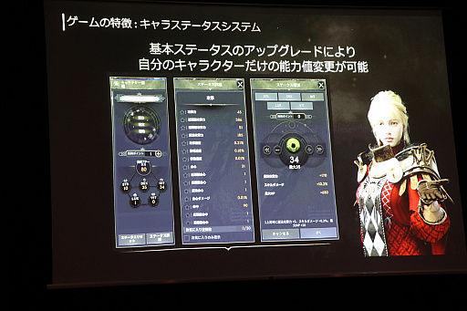 画像ギャラリー No.008のサムネイル画像 / 新作MMORPG「ロードナイン」のシークレットパーティーをレポート。競合タイトルとの差別化を図った「アビリティシステム」などの概要が明らかに