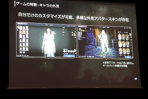 画像ギャラリー No.009のサムネイル画像 / 新作MMORPG「ロードナイン」のシークレットパーティーをレポート。競合タイトルとの差別化を図った「アビリティシステム」などの概要が明らかに
