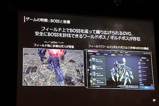 画像ギャラリー No.016のサムネイル画像 / 新作MMORPG「ロードナイン」のシークレットパーティーをレポート。競合タイトルとの差別化を図った「アビリティシステム」などの概要が明らかに