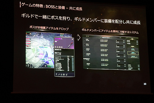 画像ギャラリー No.017のサムネイル画像 / 新作MMORPG「ロードナイン」のシークレットパーティーをレポート。競合タイトルとの差別化を図った「アビリティシステム」などの概要が明らかに