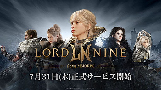 ���������꡼ No.001�Υ���ͥ������ / ���ޥۡ�PC�б���MMORPG�֥����ɥʥ���ס������ǤΥ����ӥ���7��31���˳��ϡ��������ѥ����С����Ѱդ��֥������Х�����פ����