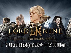 ���ޥۡ�PC�б���MMORPG�֥����ɥʥ���ס������ǤΥ����ӥ���7��31���˳��ϡ��������ѥ����С����Ѱդ��֥������Х�����פ����