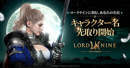 ���������꡼ No.001�Υ���ͥ������ / 7��31���˥����ӥ����Ϥ򹵤���֥����ɥʥ���ס���2������饯����̾���ꥤ�٥�Ȥ�7��24��18��00�ޤǳ�����