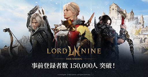 ���������꡼ No.001�Υ���ͥ������ / MMORPG�֥����ɥʥ���ס���������������ɤ�7��29���˳��ϡ�������������Ȥʤ�7��30���ˤϥ�꡼��ľ���������μ»ܤ����