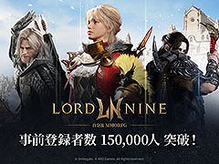 MMORPG�֥����ɥʥ���ס���������������ɤ�7��29���˳��ϡ�������������Ȥʤ�7��30���ˤϥ�꡼��ľ���������μ»ܤ����