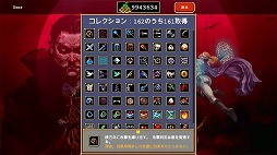 画像ギャラリー No.003のサムネイル画像 / Switch版「Vampire Survivors」いっせいトライアルを2月17日に開始。ダウンロード版の30%オフセールも実施決定