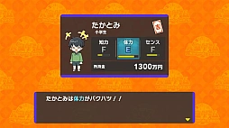 画像ギャラリー No.005のサムネイル画像 / 「人生ゲーム for Nintendo Switch」,DL版が20%オフになるセールを実施中。ルーレットを回して自分なりの人生を歩んでいこう