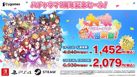 ꡼ No.003Υͥ / 奢ACT֥̼ ץƥӡ Ǯϥ紶պססȯ1ǯǰ饹Ȥ70󥪥ե뤬