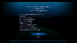 Υӥ塼ϤǮ襤⿷ˡδᥤSTAR OCEAN THE SECOND STORY RפϲƿJRPGζ